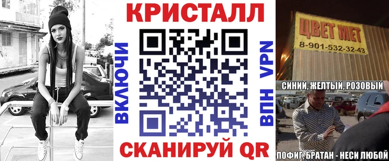 Amphetamine Premium Ужур
