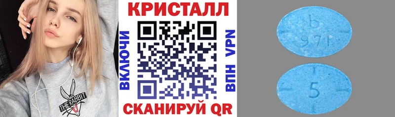 АМФЕТАМИН VHQ  Купить закладки  Ужур 