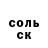 A-PVP кристаллы Igor Isup