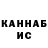 Кетамин VHQ Baika Baika