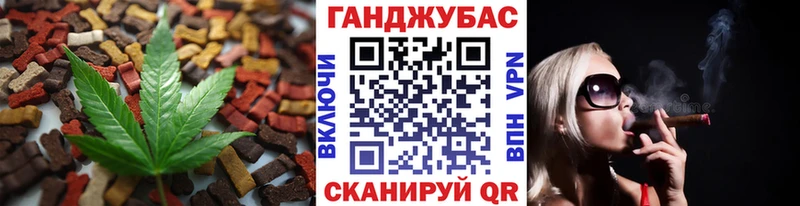 Печенье с ТГК марихуана Купить закладки Ужур