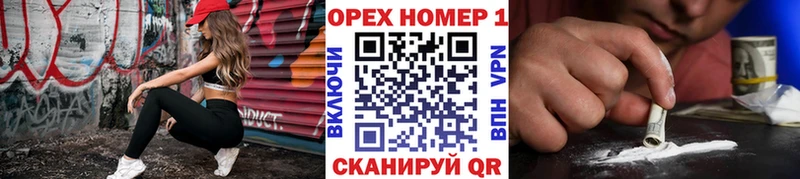 Купить  Ужур  КОКАИН Columbia 