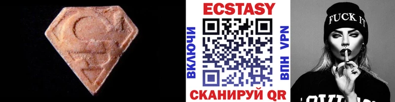 Купить  Ужур  Ecstasy louis Vuitton 