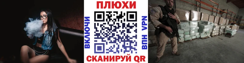 ГАШ Cannabis  Купить закладки  Ужур 