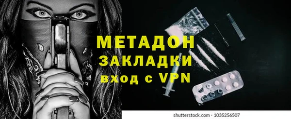 синтетический гашиш Касимов