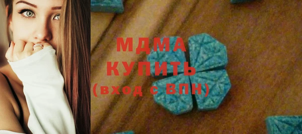 шишки Карталы