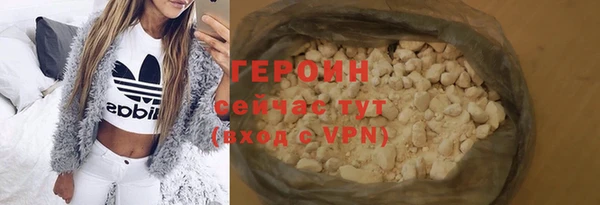 соль курить ск Кинешма