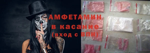 шишки Карталы