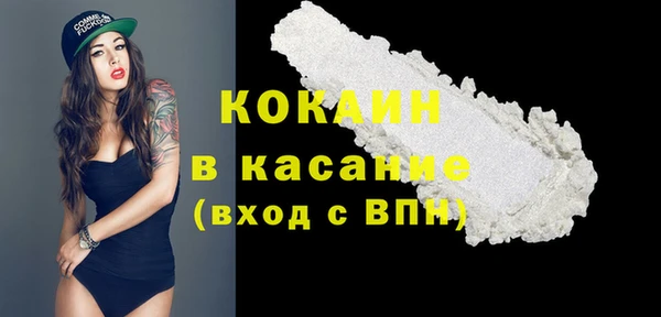 синтетический гашиш Касимов