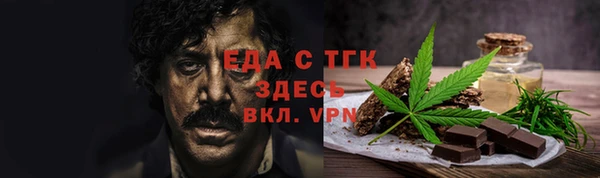 шишки Карталы