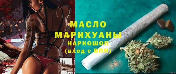 синтетический гашиш Касимов