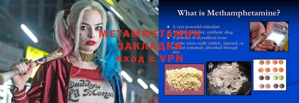 шишки Карталы