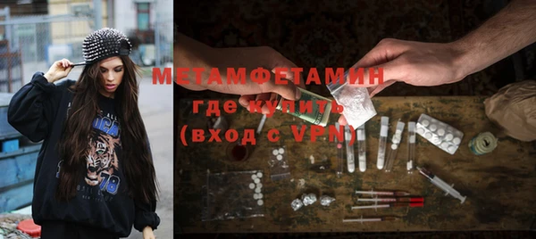 шишки Карталы