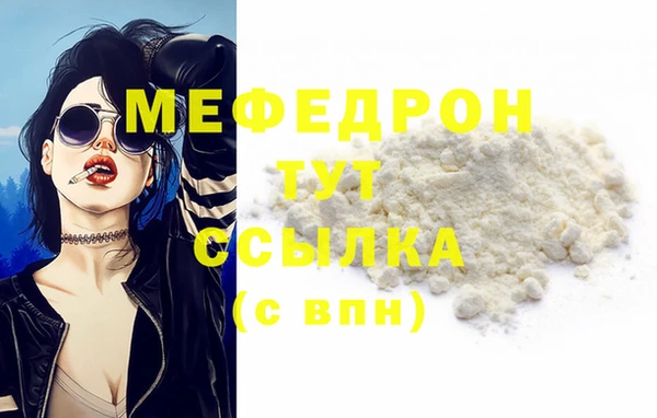 шишки Карталы