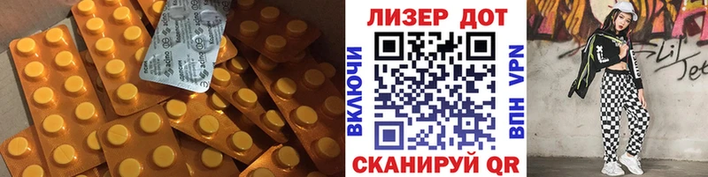 LSD-25 экстази ecstasy  Купить где  Ужур 