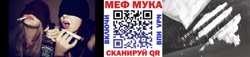 Купить закладки  Ужур  МЕФ мука 