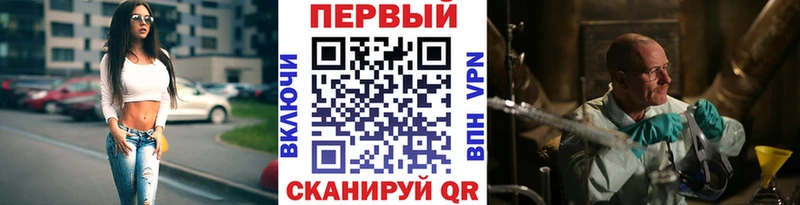 МЕТАМФЕТАМИН кристалл  Купить где  Ужур 