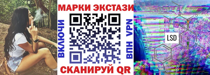 Купить где Ужур Марки 25I-NBOMe 1500мкг